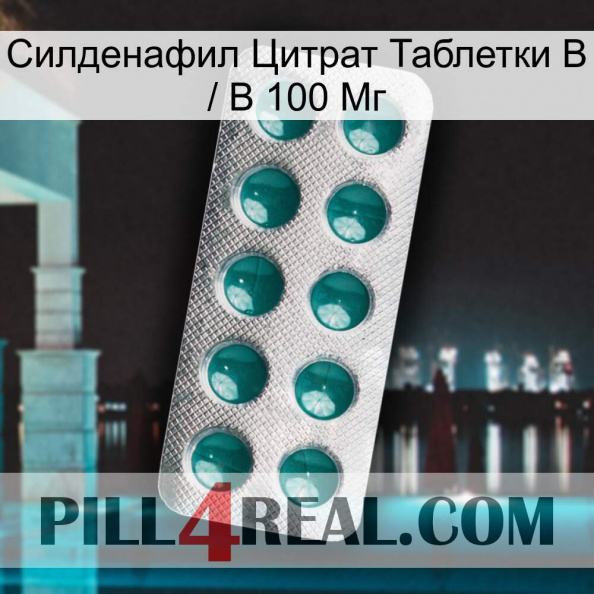 Sildenafil Citrate Tablets Ip 100Mg dapoxetine1.jpg